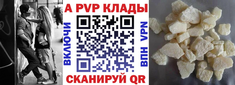 A PVP СК КРИС гидра ONION Мурино