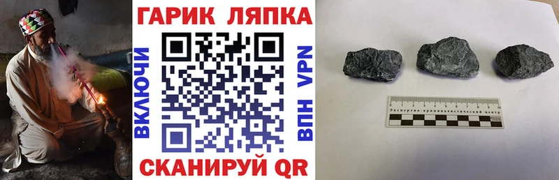 ГАШИШ ice o lator  где купить наркотик  Мурино 
