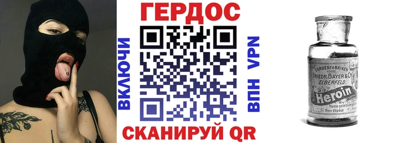 Героин Афган  Мурино 