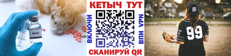КЕТАМИН ketamine  Мурино 