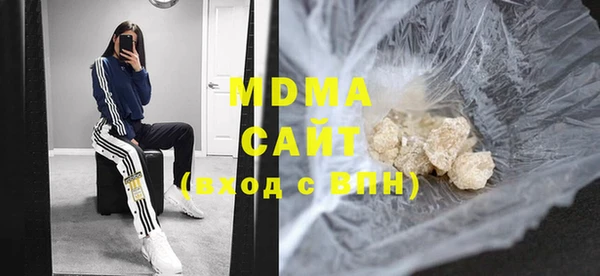 мяу мяу кристалл Медвежьегорск