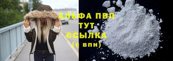 скорость mdpv Лагань