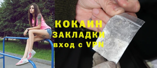 ГАЛЛЮЦИНОГЕННЫЕ ГРИБЫ Медногорск
