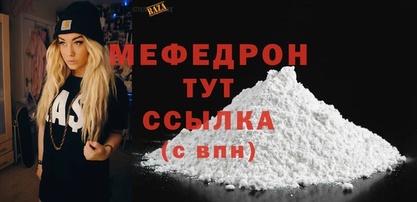 стафф Кукмор