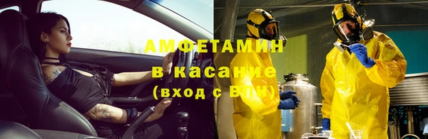 метамфетамин Кулебаки