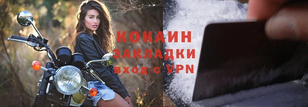 мяу мяу кристалл Медвежьегорск
