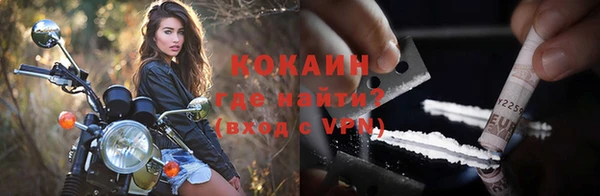 метамфетамин Кулебаки