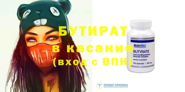 ГАЛЛЮЦИНОГЕННЫЕ ГРИБЫ Медногорск