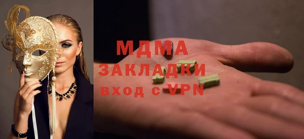 ГАЛЛЮЦИНОГЕННЫЕ ГРИБЫ Медногорск
