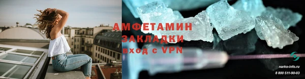 мяу мяу кристалл Медвежьегорск
