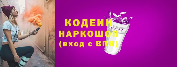 метамфетамин Кулебаки