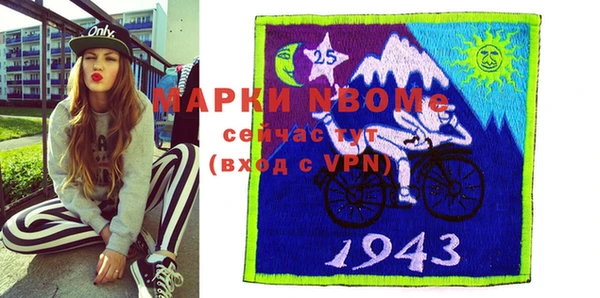 мяу мяу кристалл Медвежьегорск
