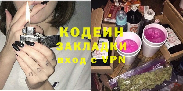 стафф Кукмор