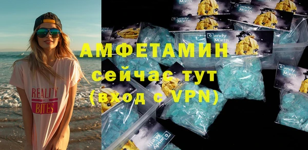 первитин Красноперекопск