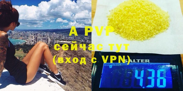 скорость mdpv Мегион