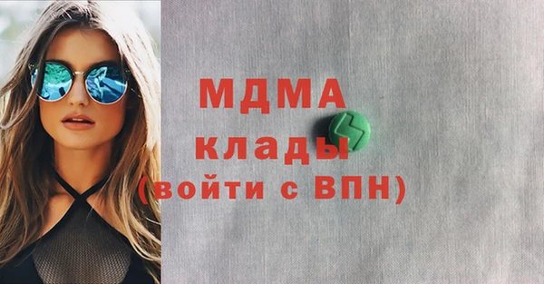 ГАЛЛЮЦИНОГЕННЫЕ ГРИБЫ Медногорск