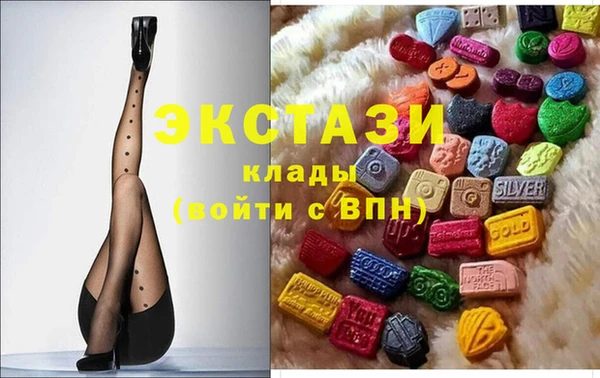 первитин Красноперекопск