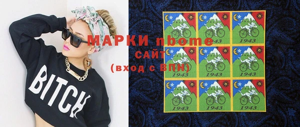 ГАЛЛЮЦИНОГЕННЫЕ ГРИБЫ Медногорск