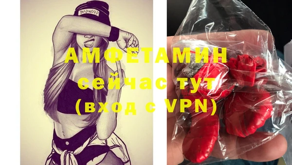 мяу мяу кристалл Медвежьегорск