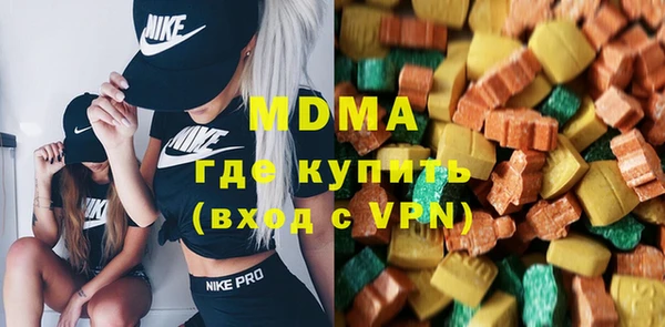 мяу мяу кристалл Медвежьегорск