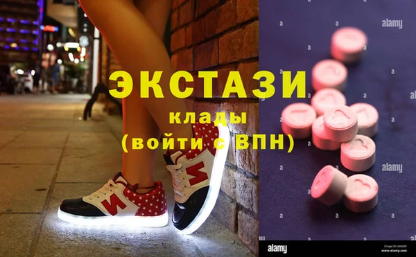 метамфетамин Кулебаки