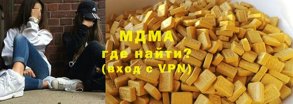 мяу мяу кристалл Медвежьегорск