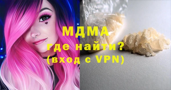 гашик Краснотурьинск