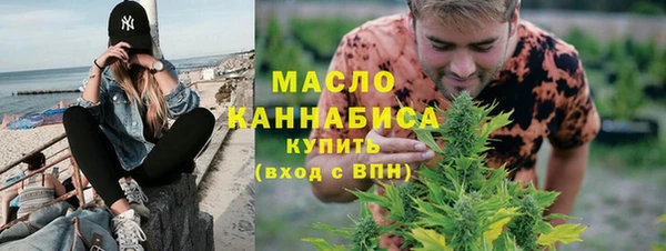 мяу мяу кристалл Медвежьегорск