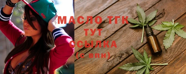 ГАЛЛЮЦИНОГЕННЫЕ ГРИБЫ Медногорск