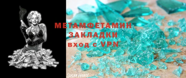 стафф Кукмор