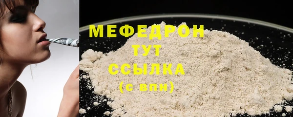 мяу мяу кристалл Медвежьегорск