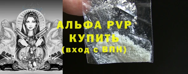 мяу мяу кристалл Медвежьегорск