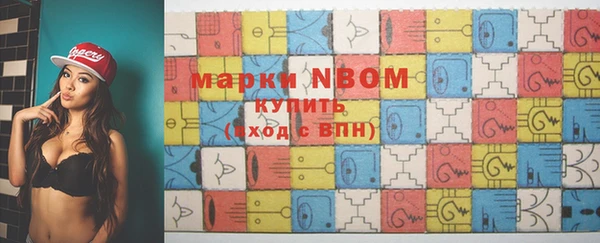 ALPHA PVP Краснослободск