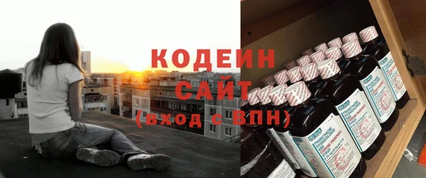 ГАЛЛЮЦИНОГЕННЫЕ ГРИБЫ Медногорск