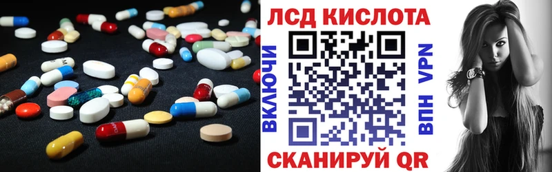 ЛСД экстази ecstasy hydra онион Мурино