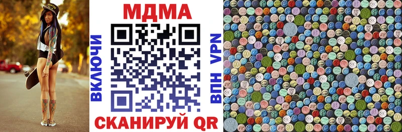 МДМА crystal  магазин    Мурино 