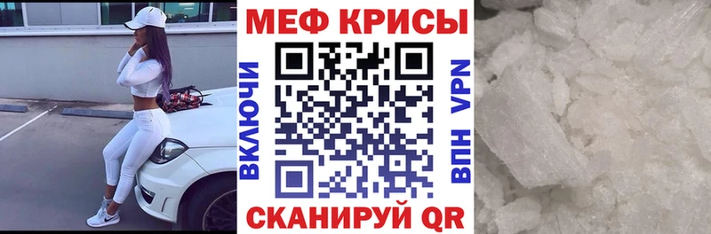 цена   Мурино  Меф мука 