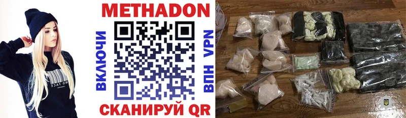 Метадон белоснежный  закладка  hydra ссылка  Мурино 