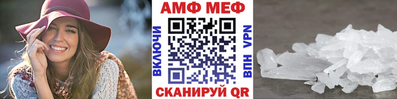 МЕТАМФЕТАМИН кристалл mega ссылка Мурино